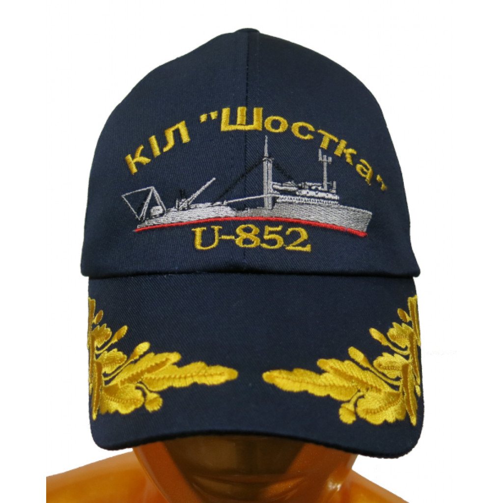 Бейсболка темно синяя КІЛ "Шостка" U-852 (вышитый козырек)