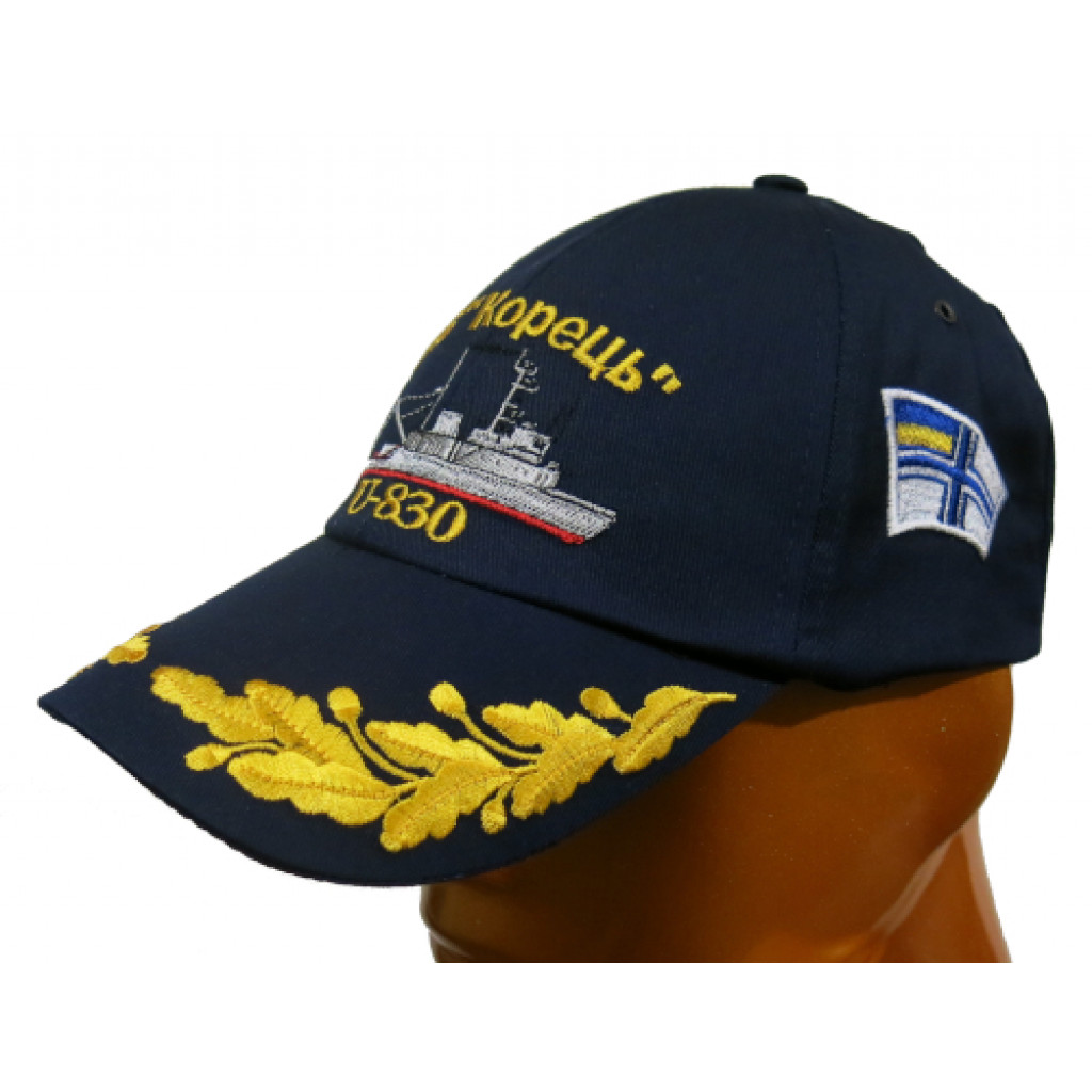 Бейсболка темно синяя МБ "Корець" U-830 (вышитый козырек)